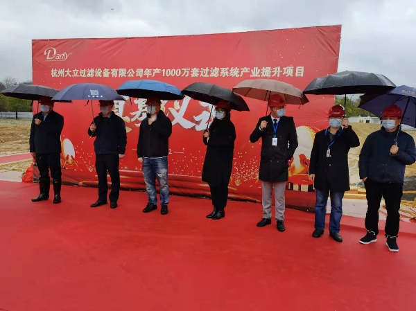杭州大立過濾設備有限公司